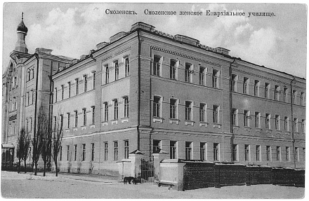 Смоленский государственный университет, 1918-1922 гг.